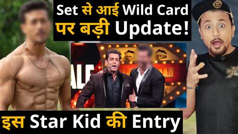 Bigg Boss 17 New Wild Card Entry With A Twist Salman Khan के दोस्त के