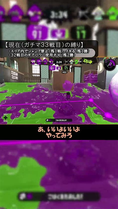 【16本メンミ】今更スプラ2を楽しむ男性『縛りお試し動画』その3【splatoon 2（スプラトゥーン2）】モネットy スプラ スプラ2 スプラトゥーン2 Shorts Youtube