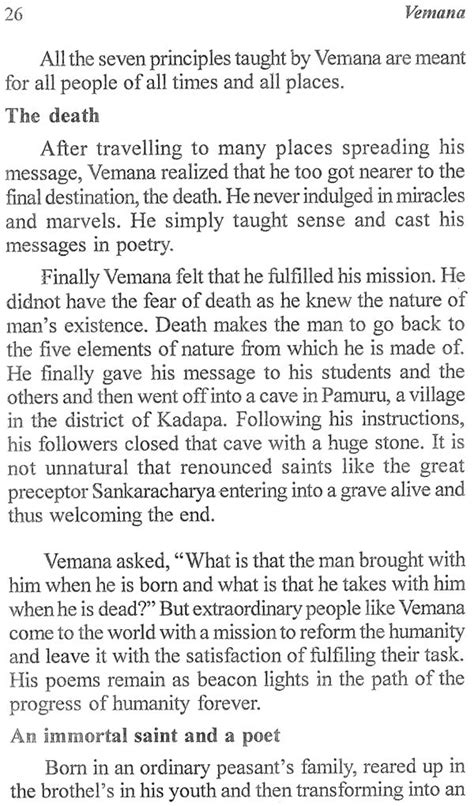 vemana exotic india art