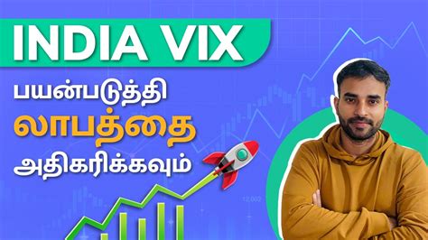 India Vix Nifty Prediction Volatility