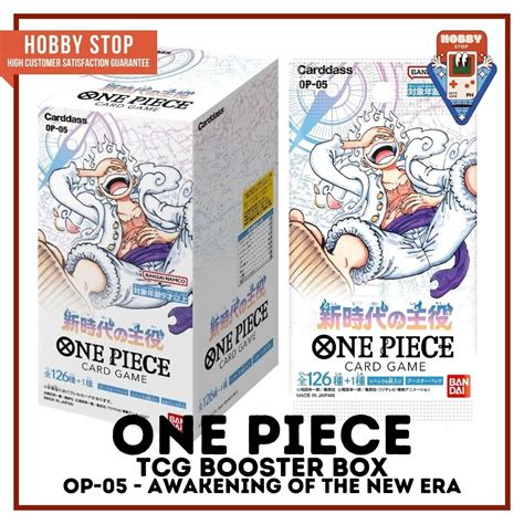 ON HAND Sealed One Piece Booster Box OP 05 OP05 TCG The Card Game