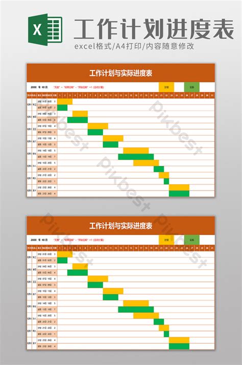 Work Plan And Actual Schedule Excel Template Excel | XLS Template Free ...