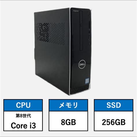 DELL Inspiron3470 S N 35VDCV2 inspiron3470 dcv2 中古パソコンスマホ PCエックス