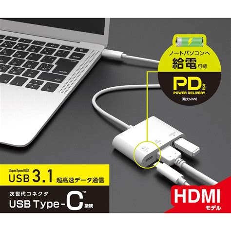 Usb Type C接続で映像出力と急速充電ができるドッキングステーション、エレコム（アスキー）