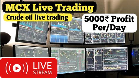 Crude Oil Live Trading Mcx Live Trading Mcx 12 Julycrudeoil