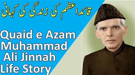 Pin On History Of Quaid E Azam