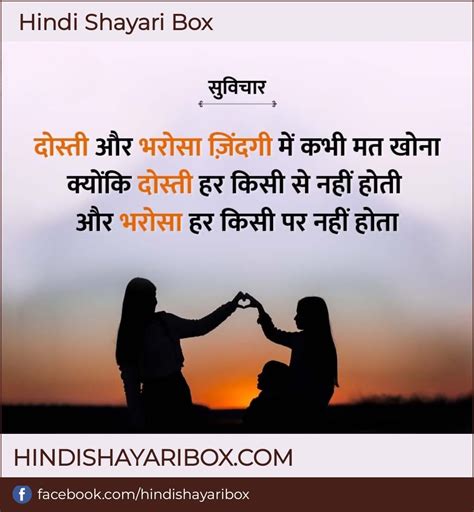 Motivational Shayari - आंखें और दिल: अनदेखा और अनसुना