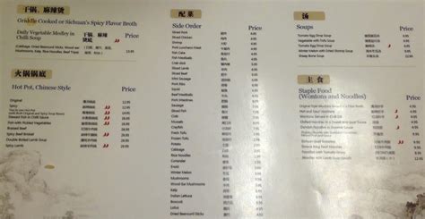 Menu At Taste Place Restaurant Ames 223 Welch Ave Upper Level