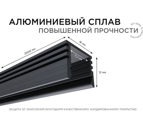 Прямой профиль для светодиодных лент - купить по выгодной цене от 126 ...