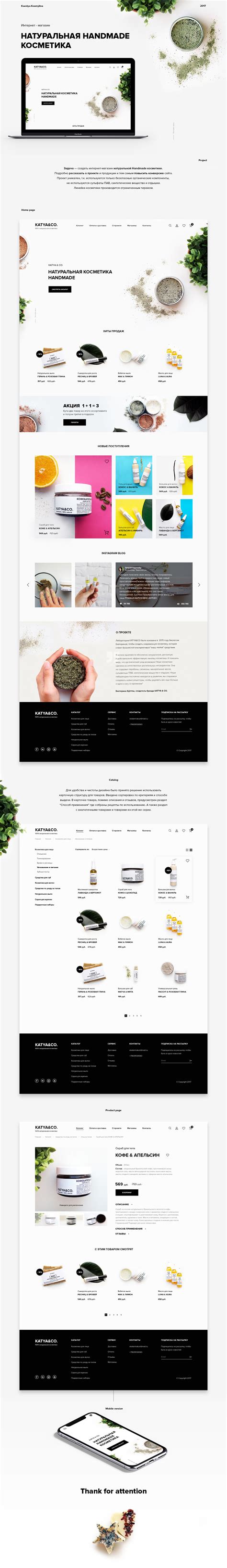 Online Store On Behance