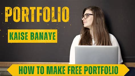 Portfolio Kya Hai In Hindi What Is Portfolio Website In Hindi How