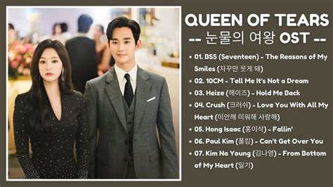 Queen Of Tears Ost Part Ost Kdrama Ost In