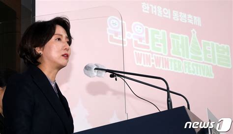 중기부 한겨울의 동행축제 윈·윈터 페스티벌 추진계획 발표 네이트 뉴스