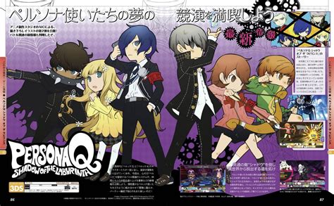 Persona Q characters can use multiple Personas - Gematsu