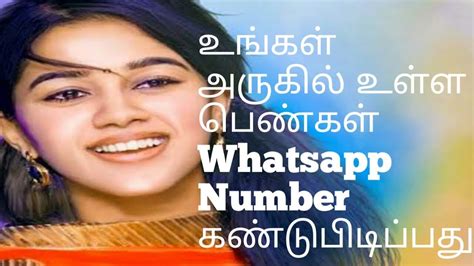 Tamil Thevidiya Item Girls Number Thevidiyakkal Photos And Numbers