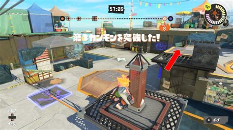 【スプラトゥーン3】ヤガラ市場のルール別ステージと立ち回り【スプラ3】 アルテマ