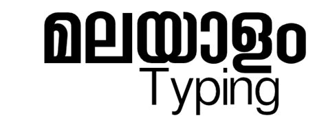 Malayalam Typing Logo