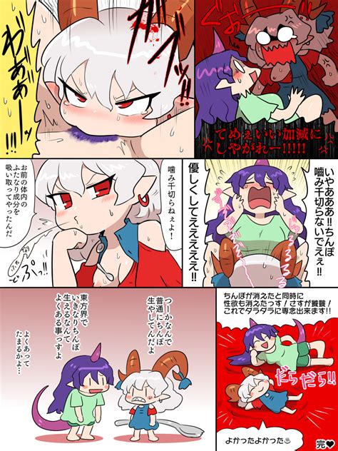 Toutetsu Yuuma And Tenkajin Chiyari Touhou Drawn By Kasugai De Tteiu