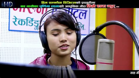 Nepali adunik song - YouTube