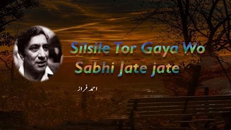 Silsile Tor Gaya Wo Sabhi Jate Jate Ahmad Faraz Poetry Junction