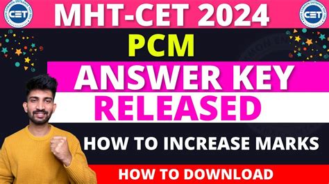 MHT CET PCM Answer Key Released 2024 How To Check MHT CET Answer Key