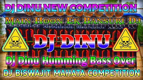 🔥dj Dinu Bhai New Competition⚠️dj Humming Bass☠️long Vibration💥dj