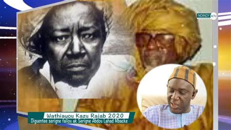 Diguentee Serigne Fallou Mbacke Ak Serigne Abdou Lahad Mbacke Par