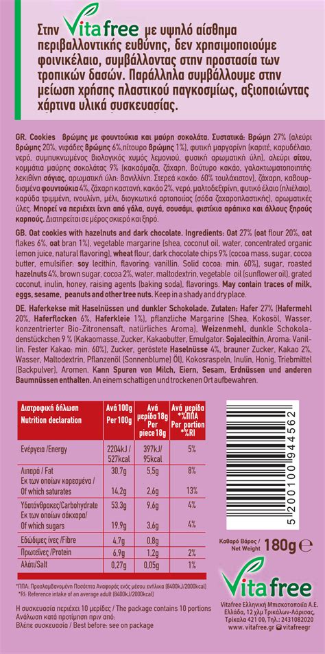 Haferkekse mit Haselnüssen und dunkler Schokolade 180g