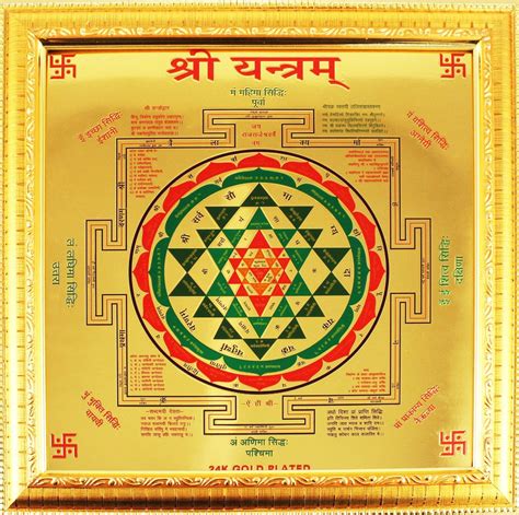 Laxmi Yantra Wallpapers Wallpaper Cave