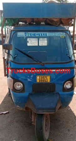 Used Mahindra Alfa Wheeler For Sale In Chhattisgarh Tb