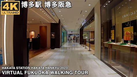 K Virtual Fukuoka Walking Tour Hakata Station Hakata Hankyu