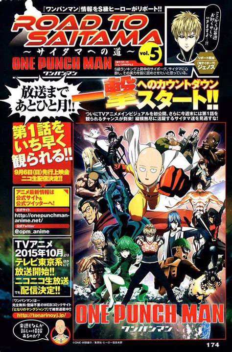 Nueva Imagen Promocional Del Anime One Punch Man Otaku News