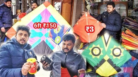 Wholesale Kite Shop In Pathankot Lohri Special Offers Cheapest