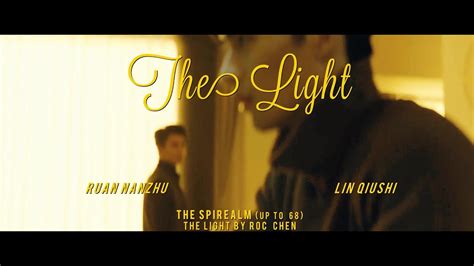 The Light Ruan Nanzhu Lin Qiushi The Spirealm Youtube