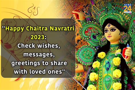 Happy Chaitra Navratri Greetings Share Navratri Wishes Whatsapp Hot