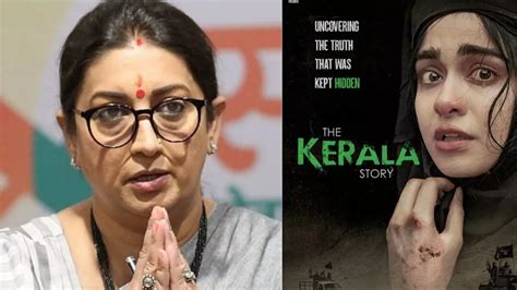 The Kerala Story के समर्थन में उतरीं स्मृति ईरानी कहा जो कर रहा फिल्म का विरोध वो आतंकवादियों