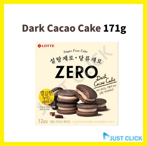 Lotte Zero Sugar Free Chocolate Chip Cookie Fruits Gummi Jelly Dark