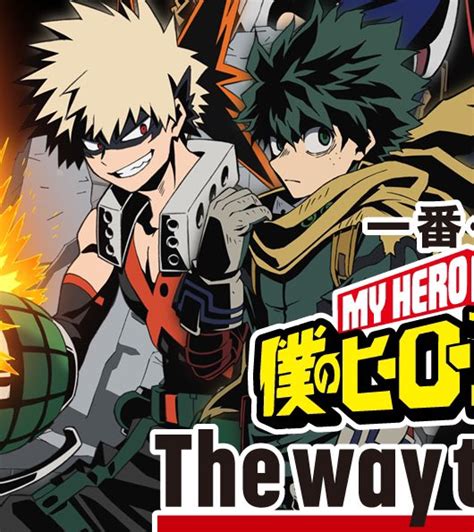 Dkbk Bkdk Is Canon Kacchans Heart On Twitter LMAO KACCHAN