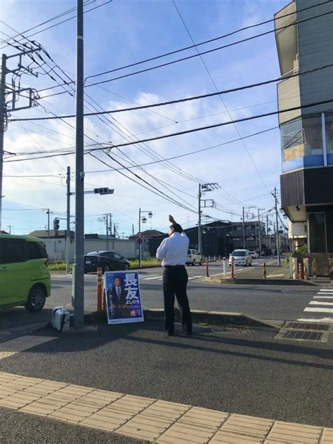 『相模原市緑区』の評価や評判、感想など、みんなの反応を1日ごとにまとめて紹介！｜ついラン