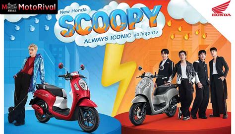 2024 New Honda Scoopy ลายใหม่ ราคา เริ่ม 5 หมื่น - Motorival.com