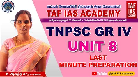 UNIT 8 TNPSC GROUP 4 VAO LAST MINUTES REVISION TAF IAS ACADEMY