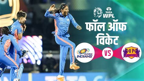 Watch Final Dc Wickets Hin Video Online Hd On Jiocinema