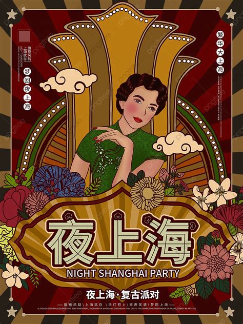 Original Hand Painted Retro Night Shanghai Poster Template Download on ...