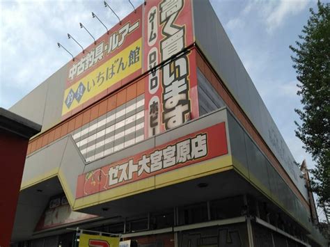 桃太郎王国 大宮宮原店 さいたま市北区奈良町リサイクルショップ Yahooマップ