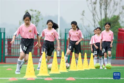 四川华蓥：校园女子足球队逐梦绿茵场 光明网