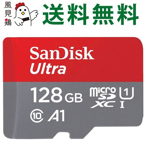 楽天市場 610限定★抽選で2人に1人最大全額ポイントバック Pc用記憶メディアが大特価！ 特選街情報 Nx Station Blog