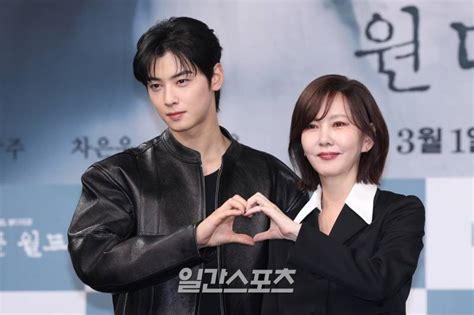 김남주x차은우 몰입도 높은 미스터 원더풀 월드 Mbc 드라마 흥행 이을까 줌인 네이트 연예