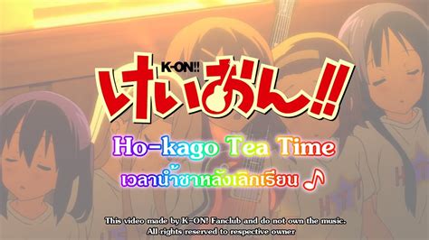 K On Ho Kago Tea Time Lyrics Youtube