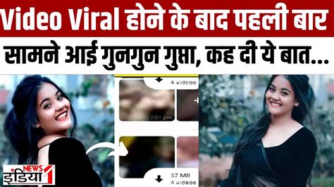 Gungun Gupta Viral Video Video Viral होने के बाद पहली बार सामने आई