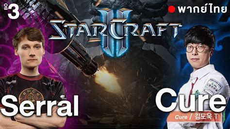 Starcraft 2 GCuP Serral Z vs Cure T พากยไทย YouTube